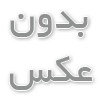 سینک صنعتی دو لگن یک متری